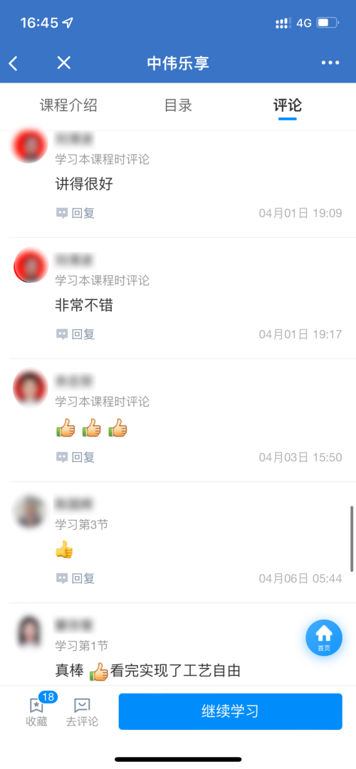 ɭ��������-׷�󿵽�,����һ������